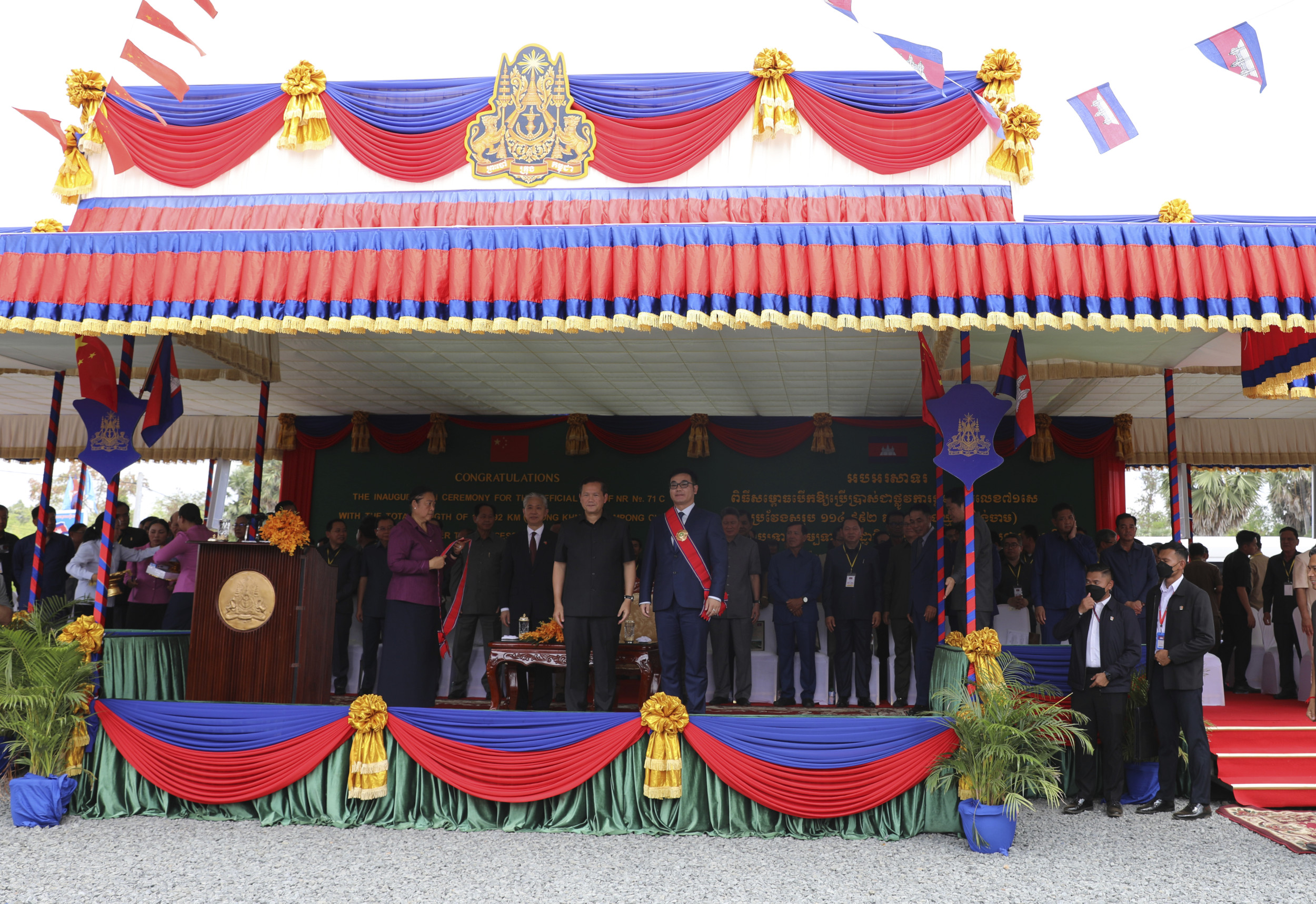 Cambodia Inaugurates China-funded Road